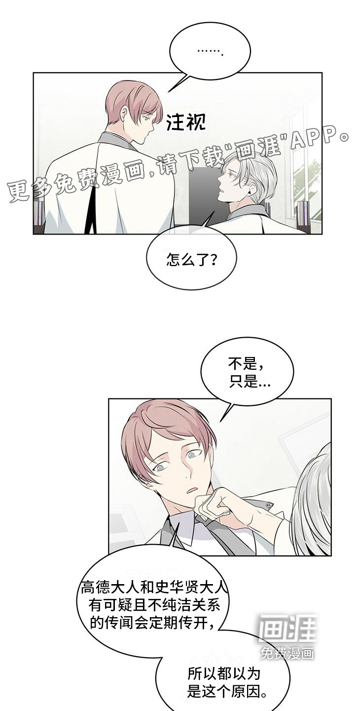 森海之恋第13话图