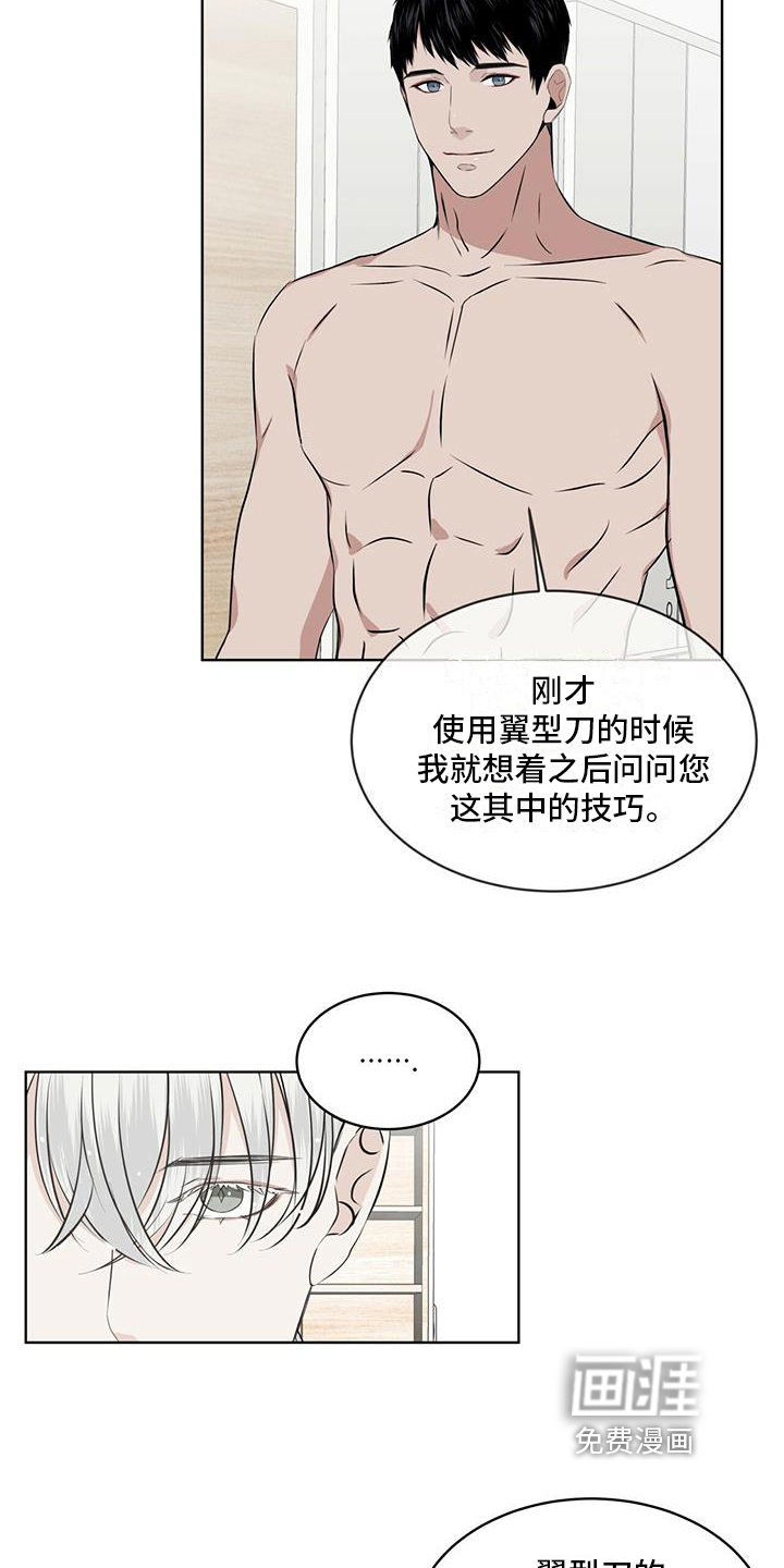 森海之恋第16话图