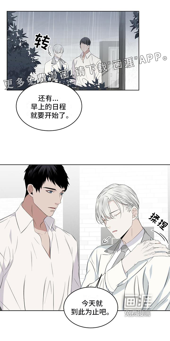 森海之恋第19话图