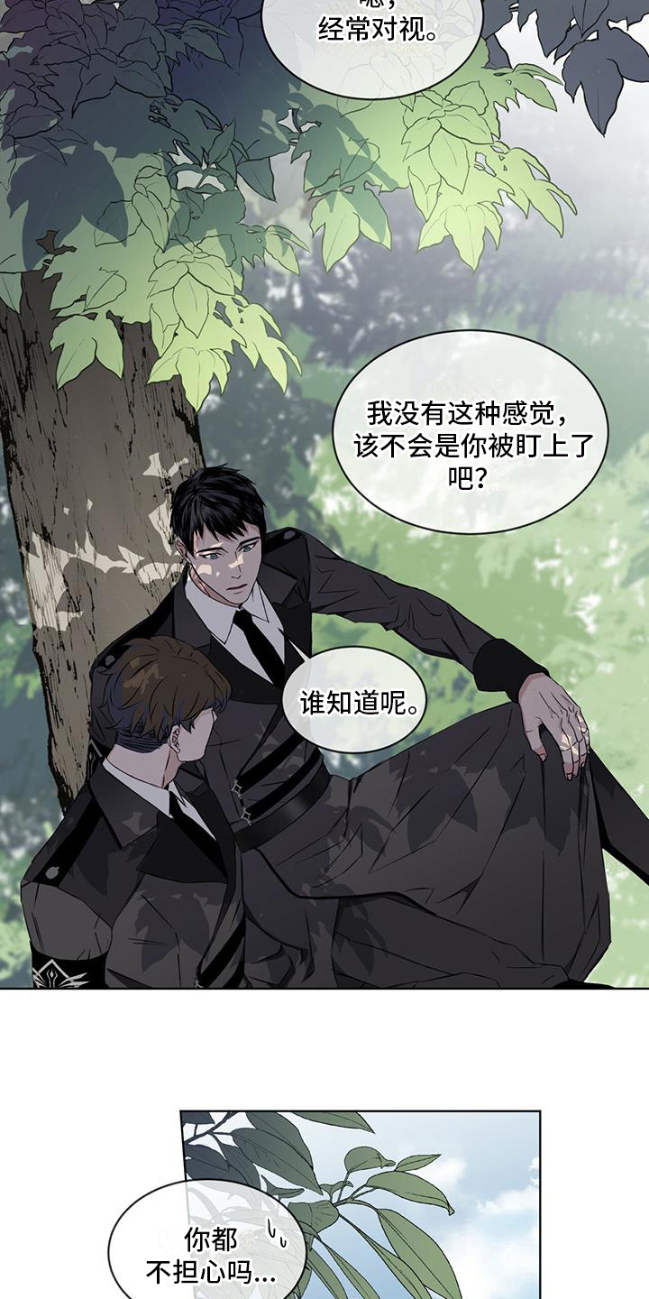 森海之恋第2话图