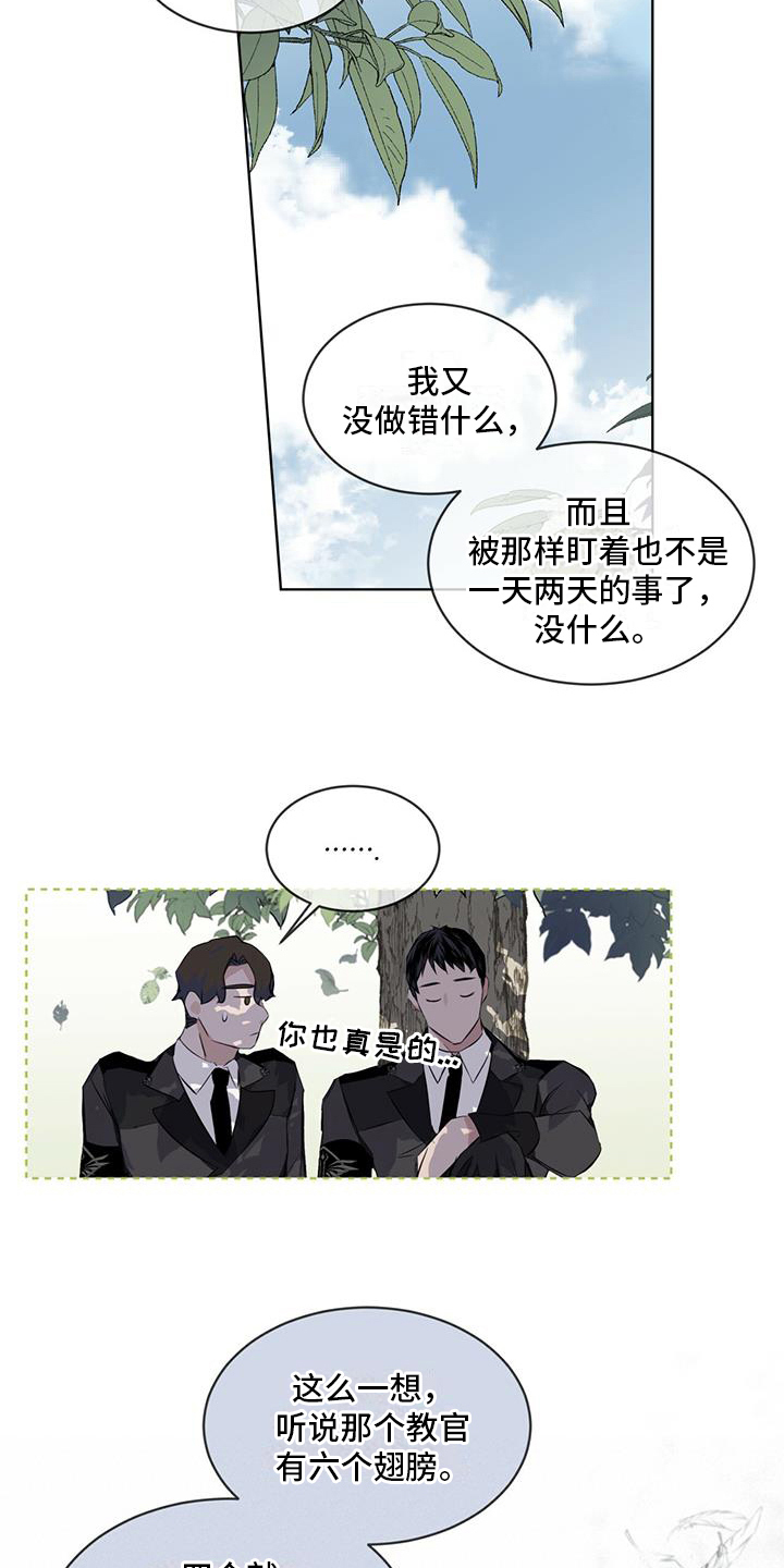 森海之恋第2话图