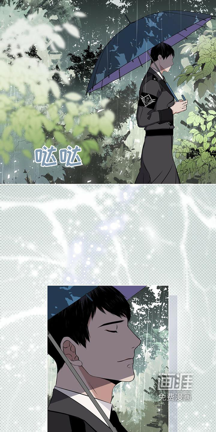 森海之恋第21话图