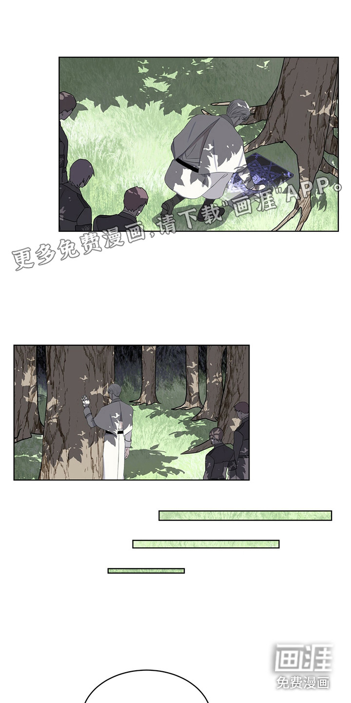 森海之恋第25话图