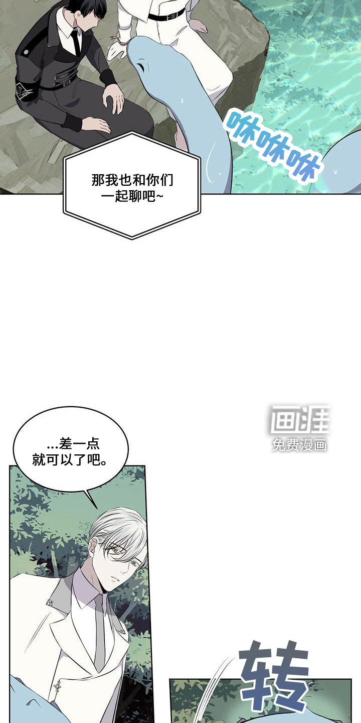 森海之恋第28话图