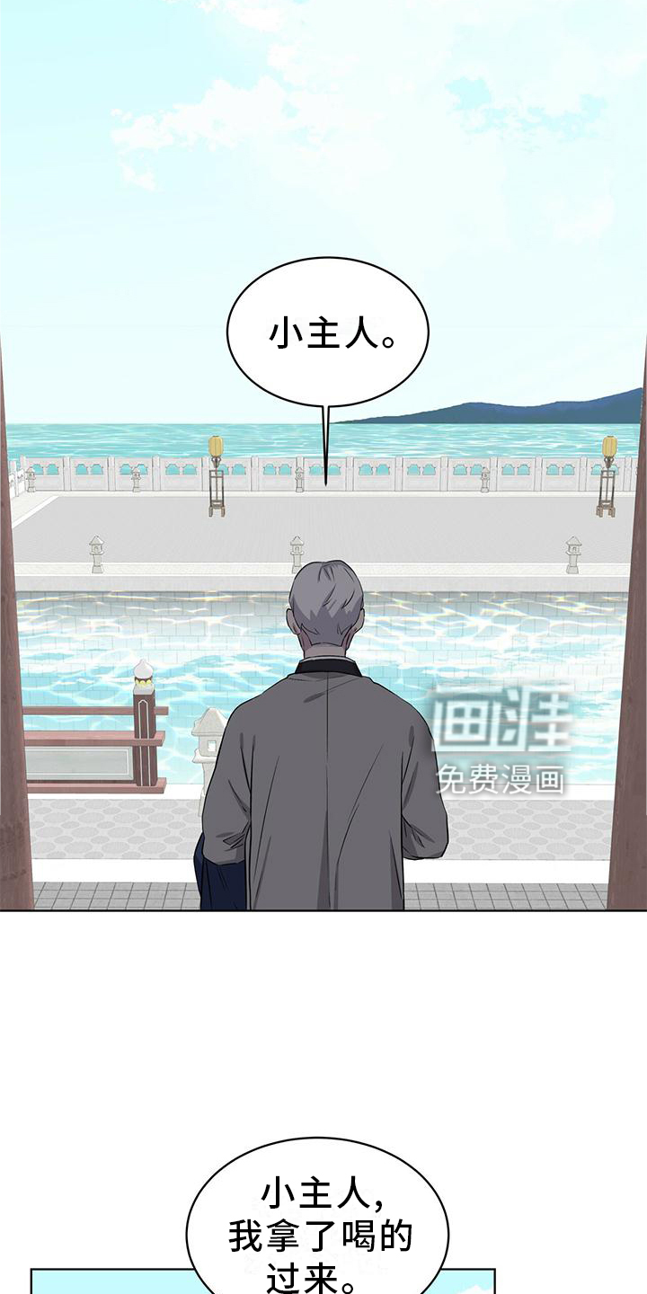 森海之恋第32话图