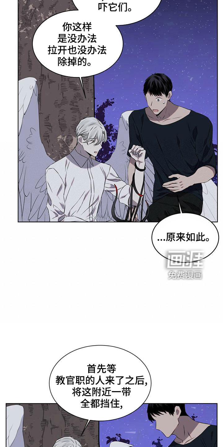 森海之恋第36话图