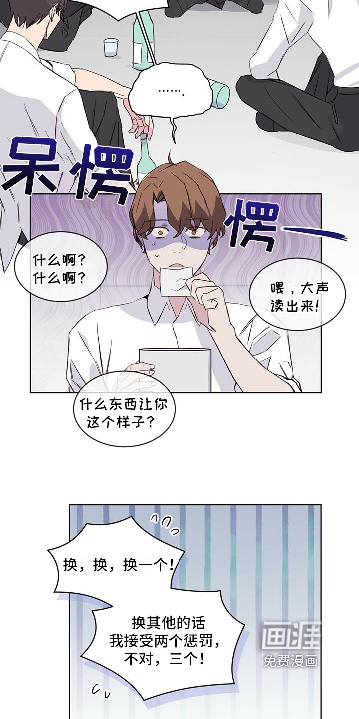 森海之恋第4话图