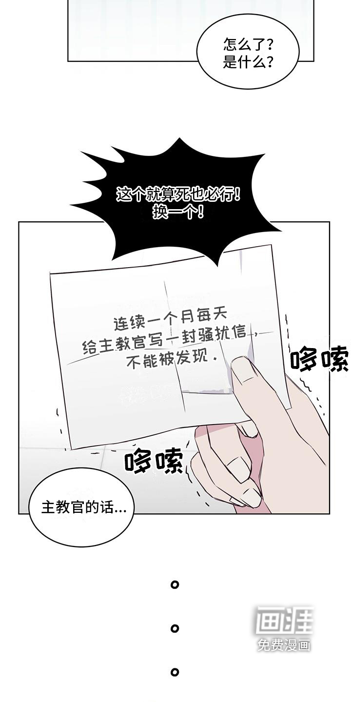 森海之恋第4话图