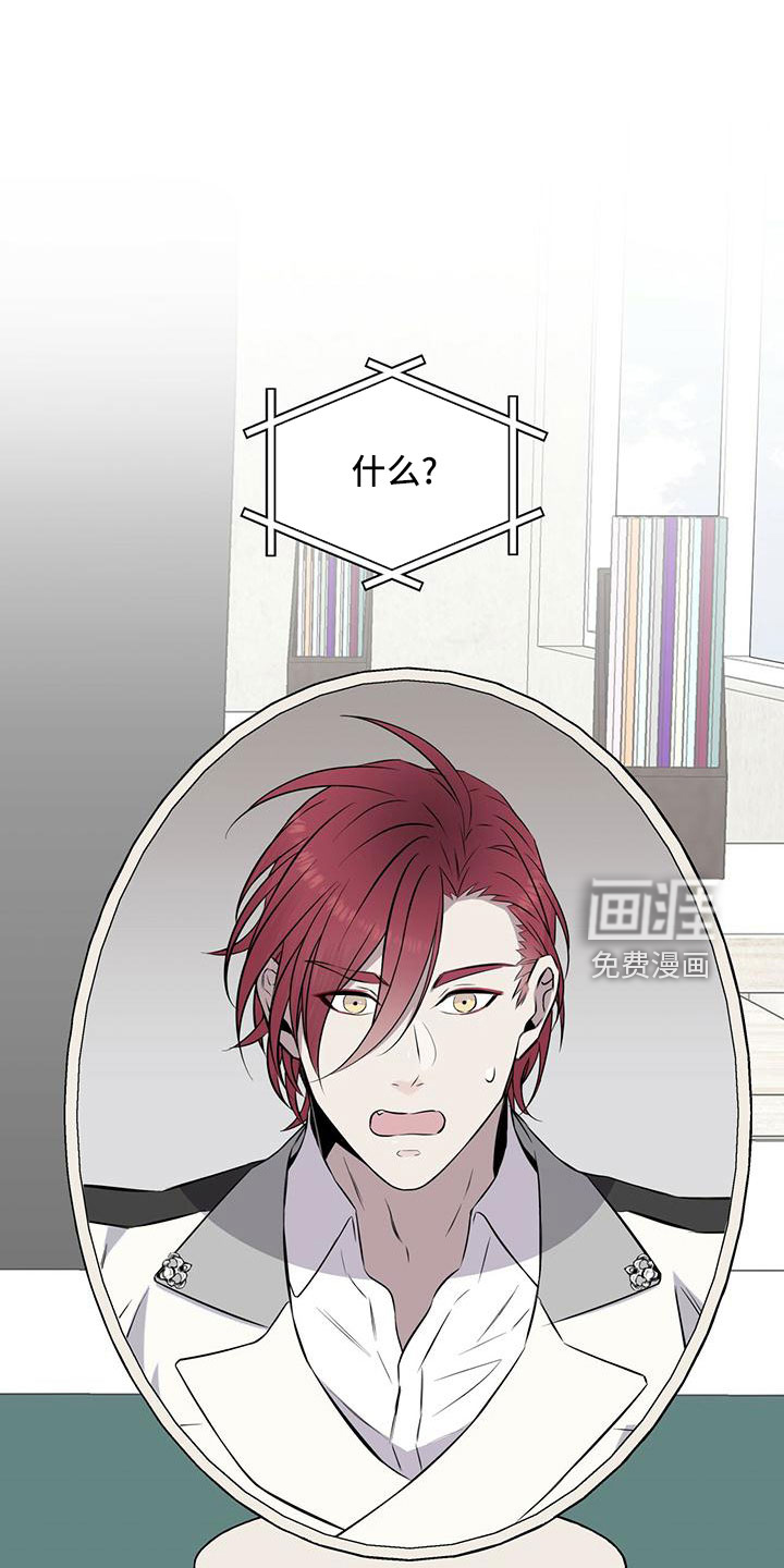 森海之恋第40话图