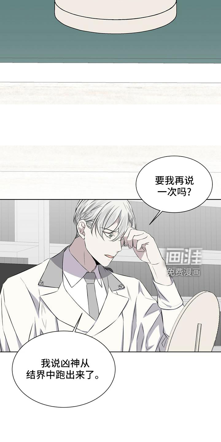 森海之恋第40话图