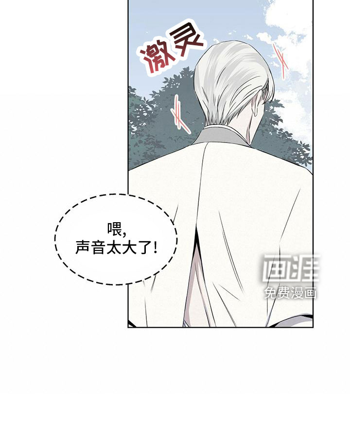 森海之恋第40话图