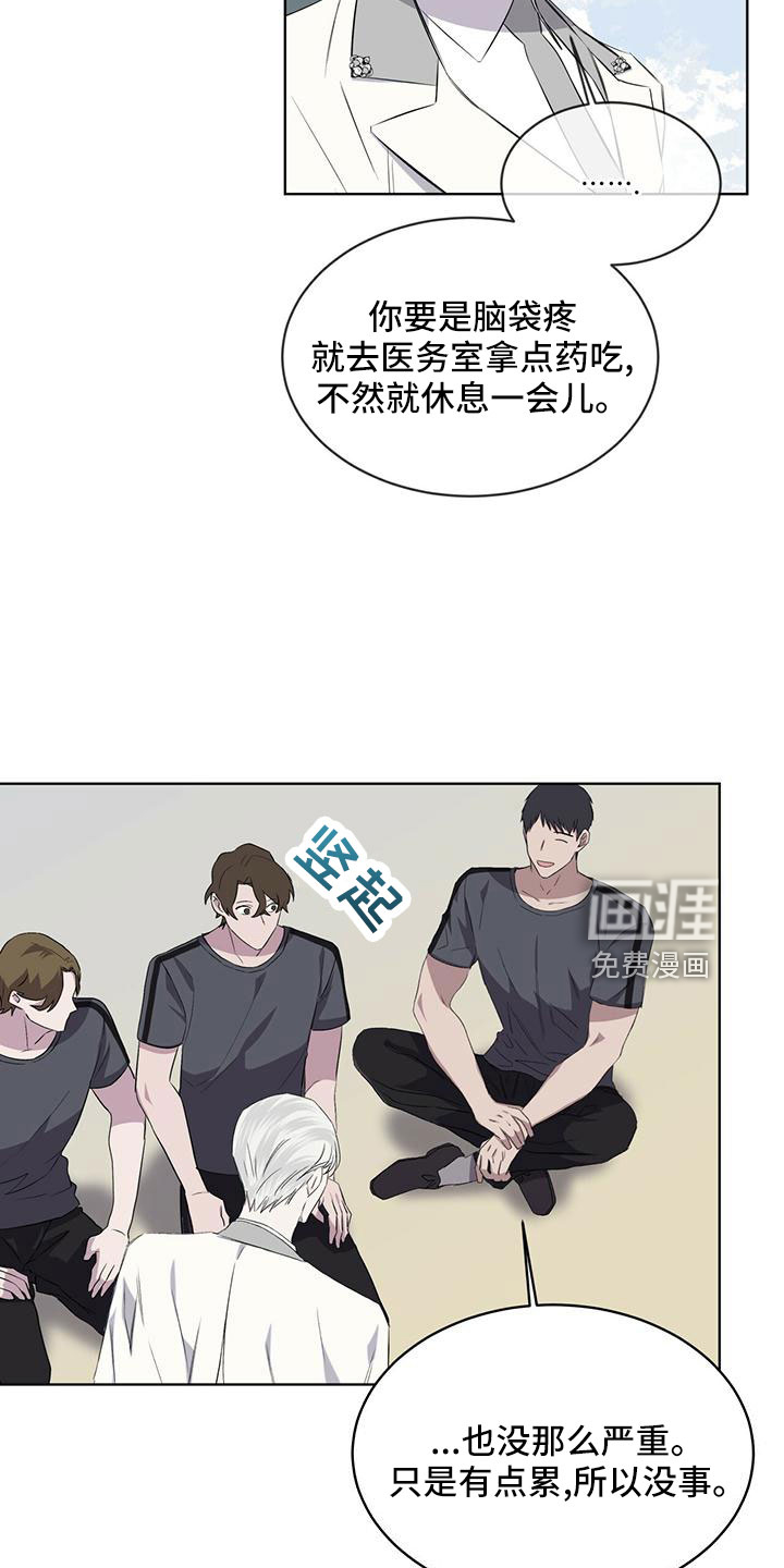 森海之恋第41话图