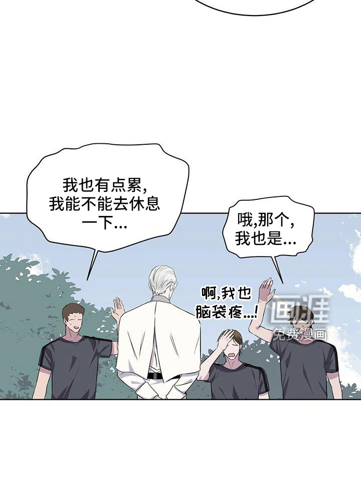 森海之恋第41话图