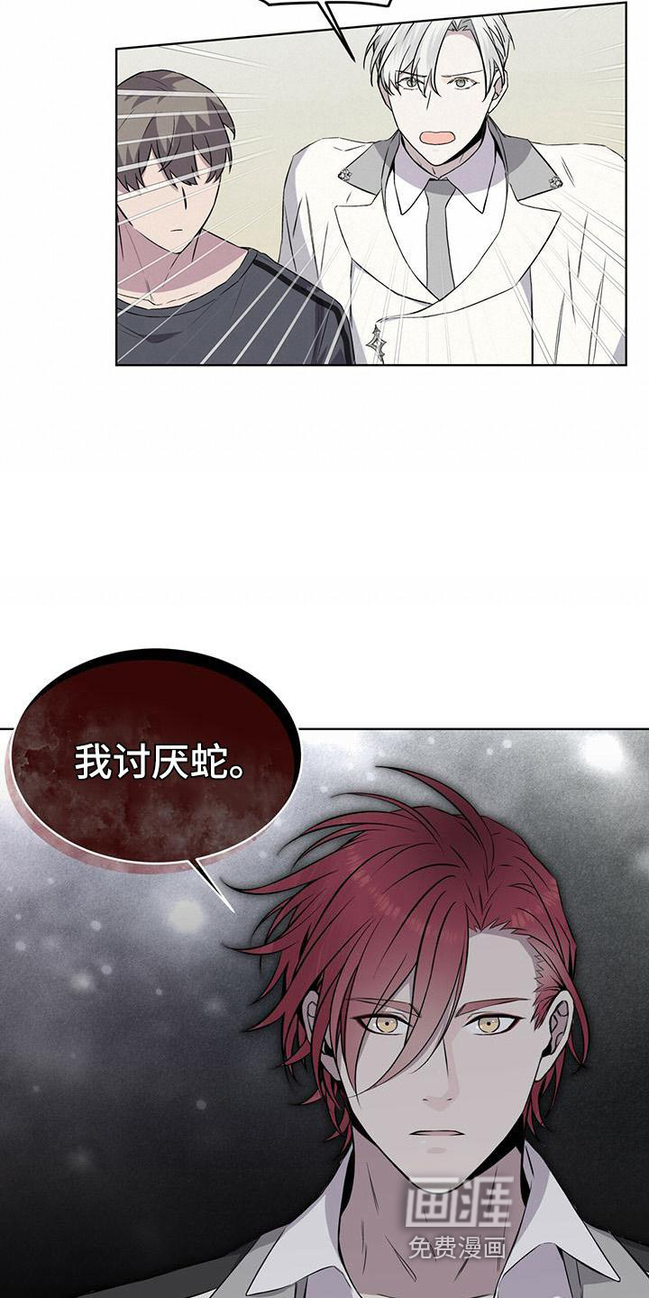 森海之恋第42话图