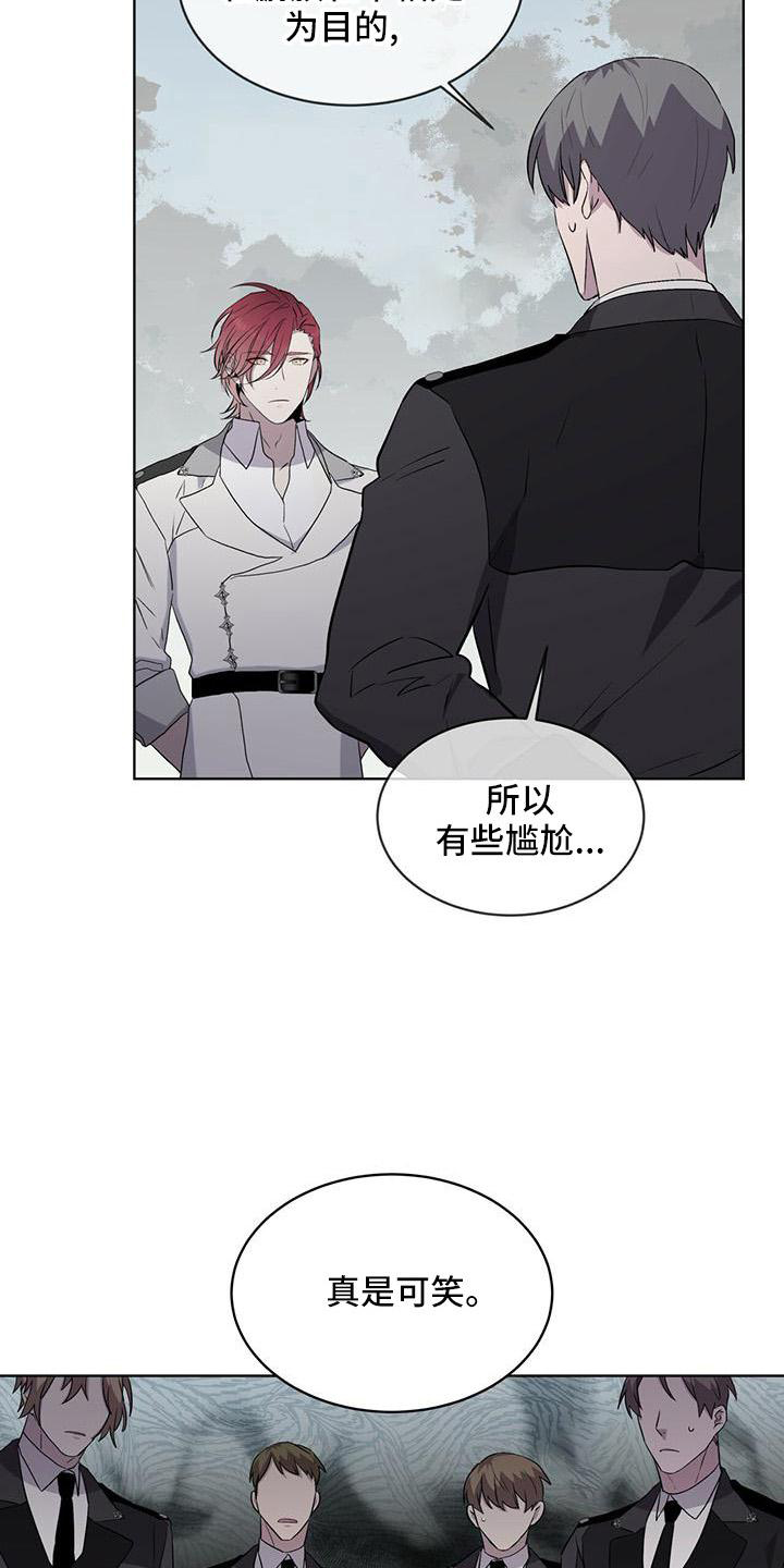 森海之恋第43话图