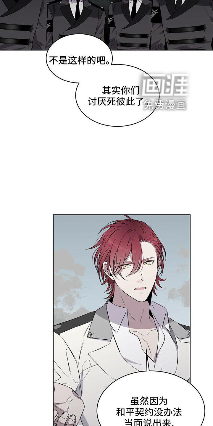 森海之恋第43话图