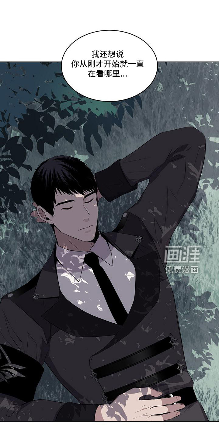 森海之恋第44话图