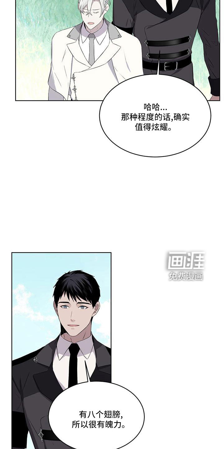 森海之恋第45话图