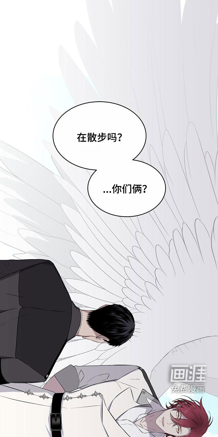 森海之恋第46话图