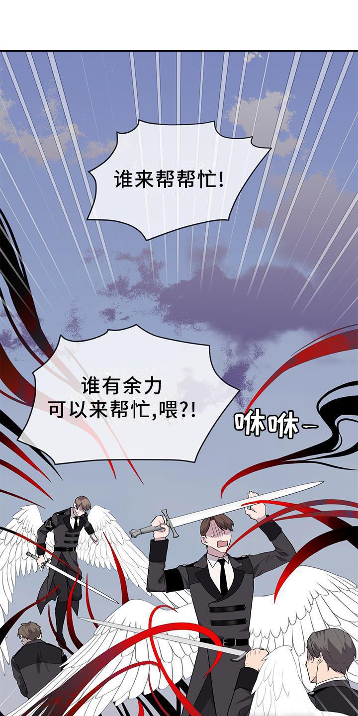 森海之恋第48话图