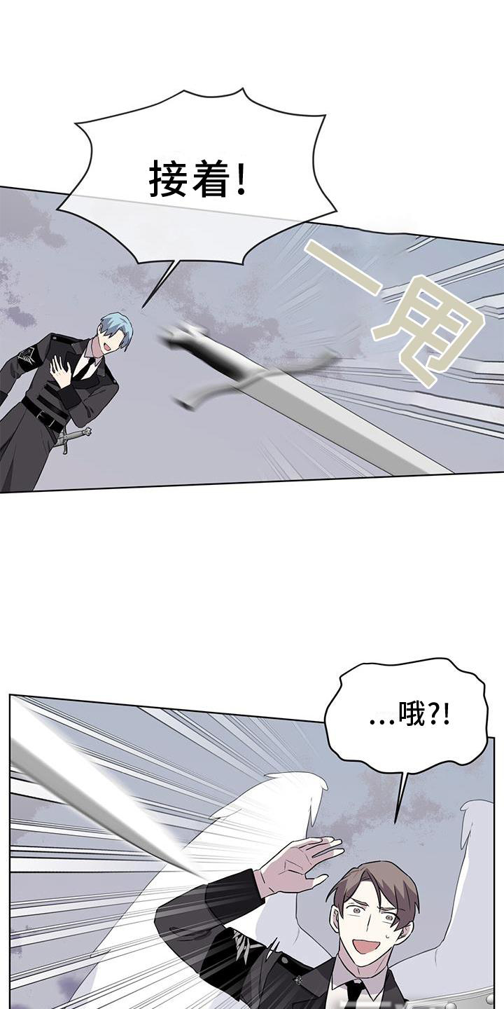 森海之恋第49话图