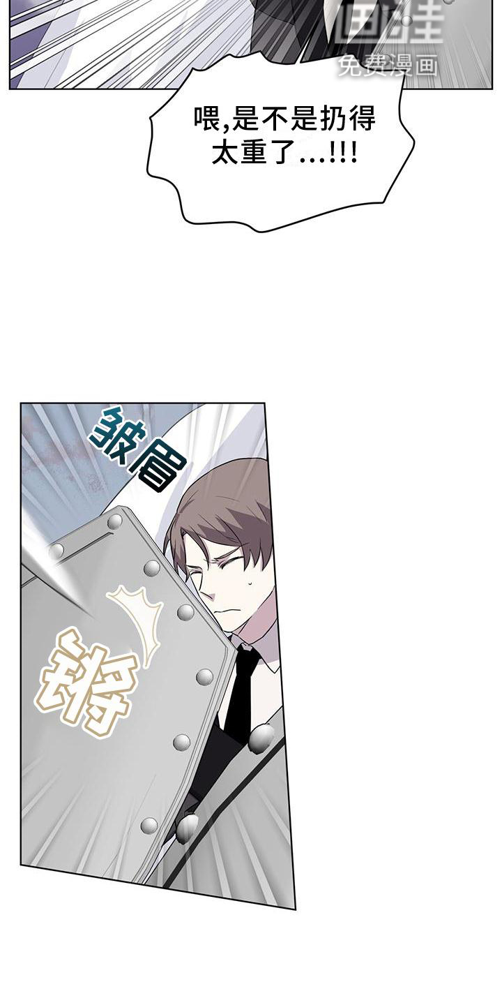 森海之恋第49话图