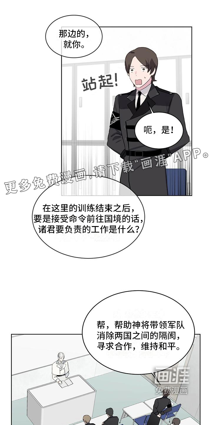 森海之恋第5话图