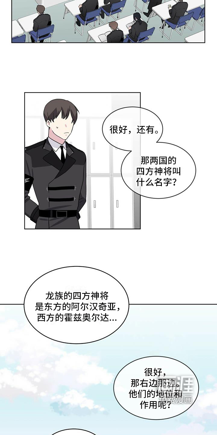 森海之恋第5话图