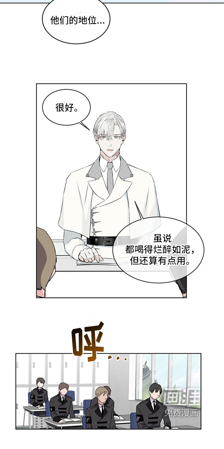 森海之恋第5话图