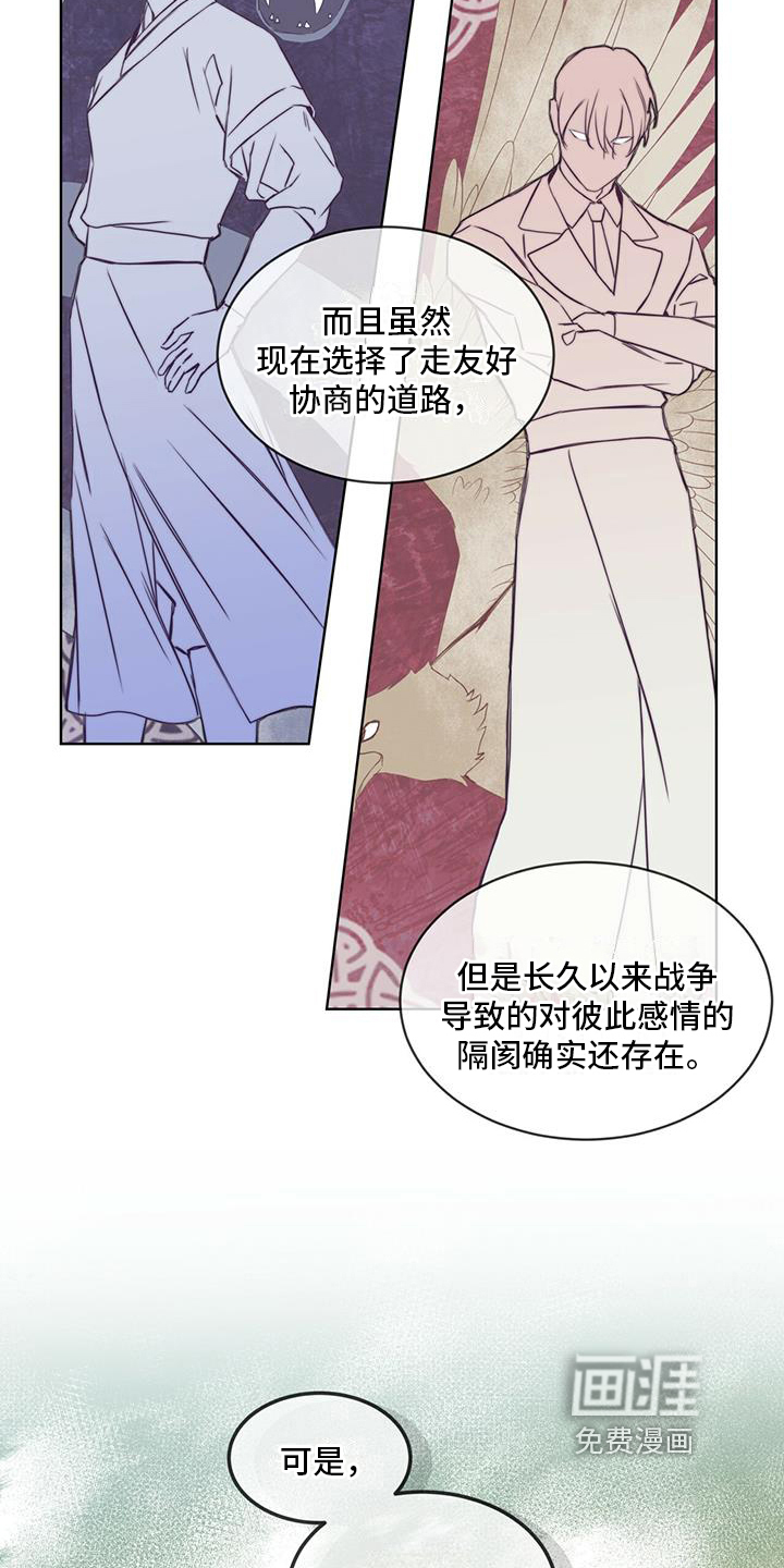 森海之恋第5话图