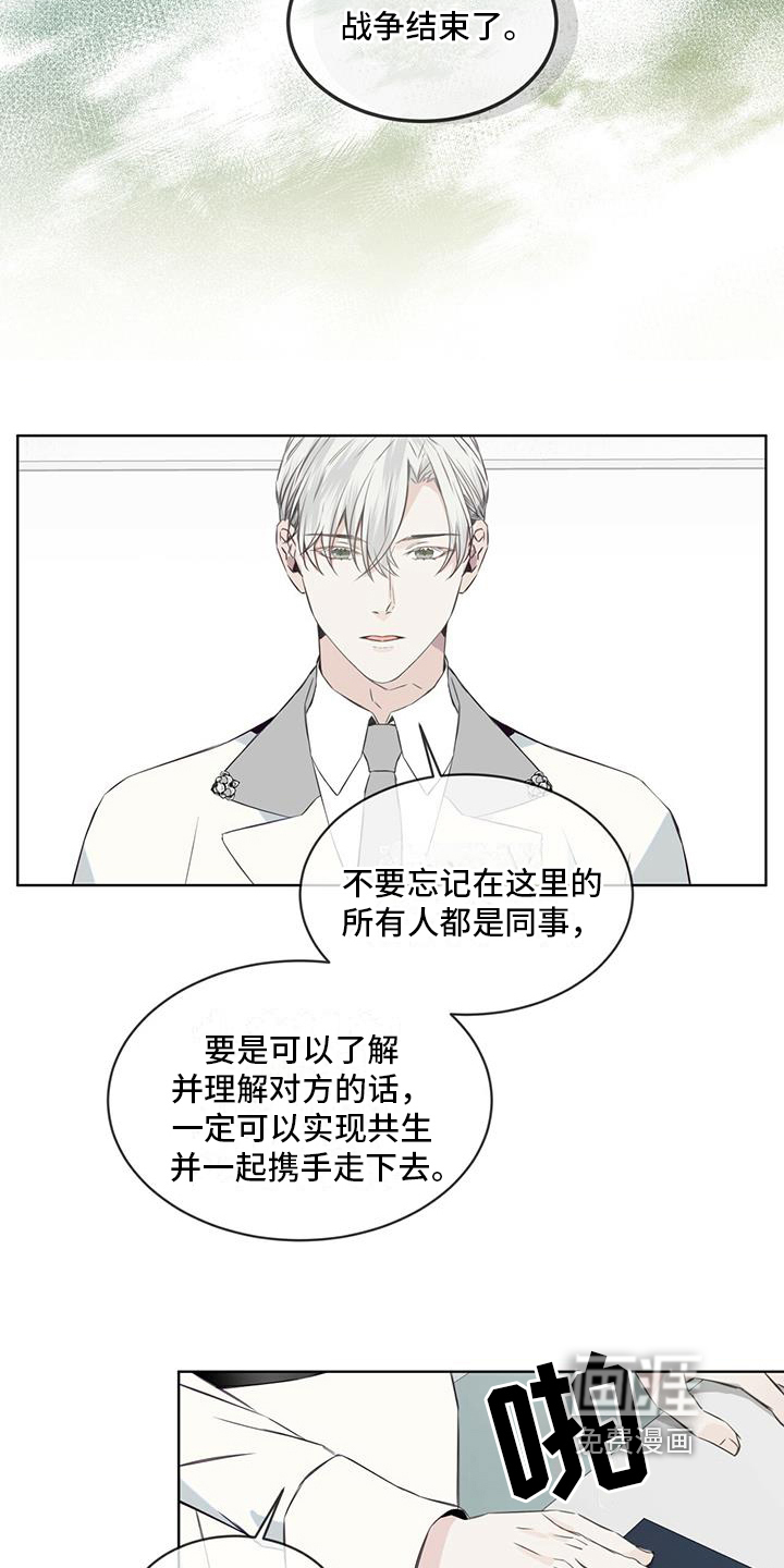 森海之恋第5话图