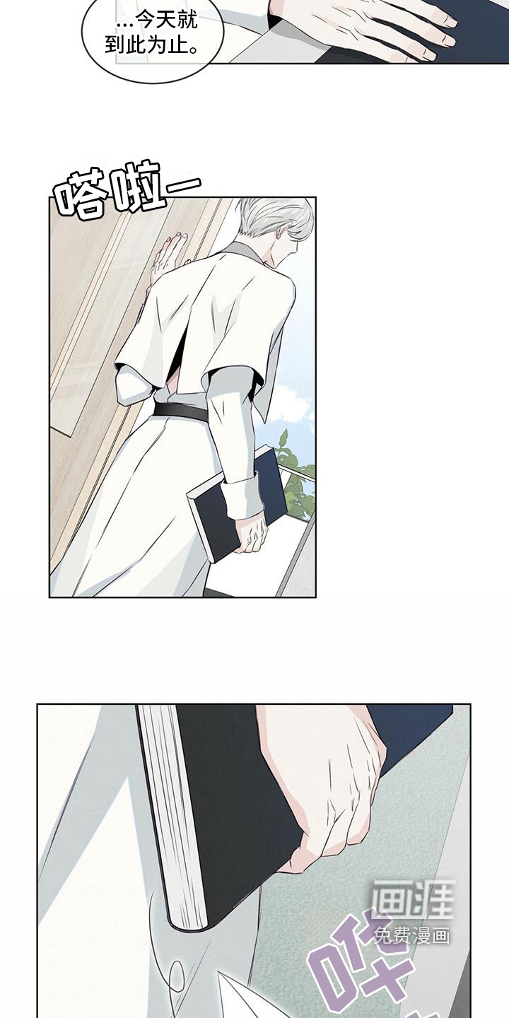 森海之恋第5话图