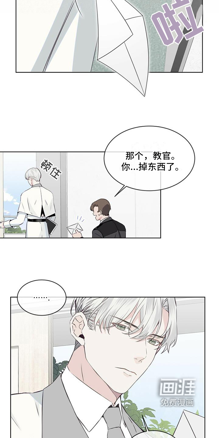 森海之恋第5话图