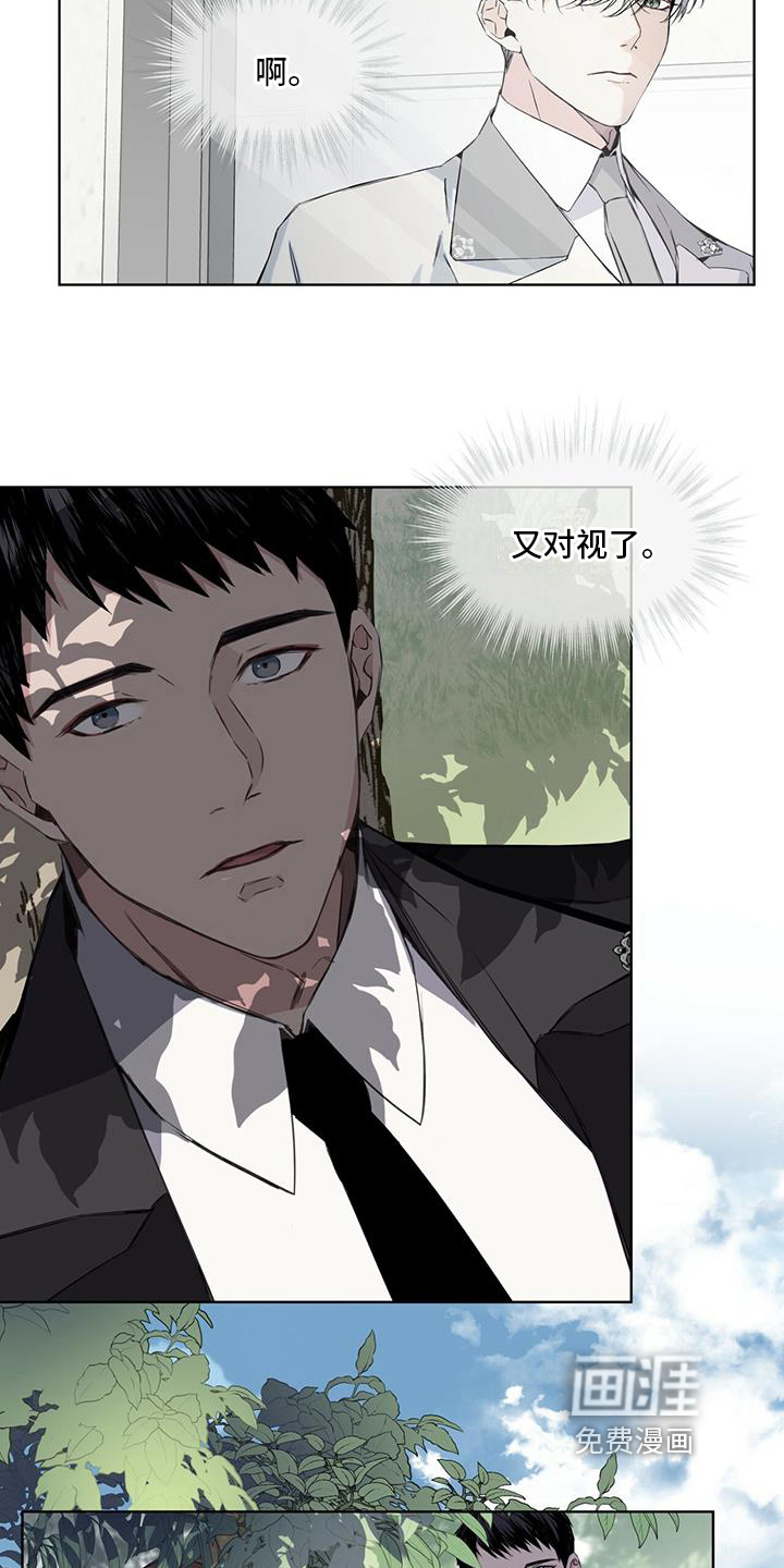 森海之恋第5话图