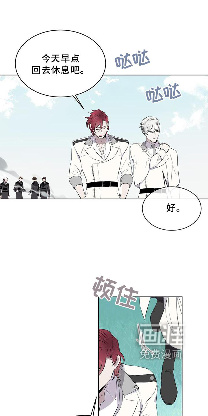 森海之恋第50话图