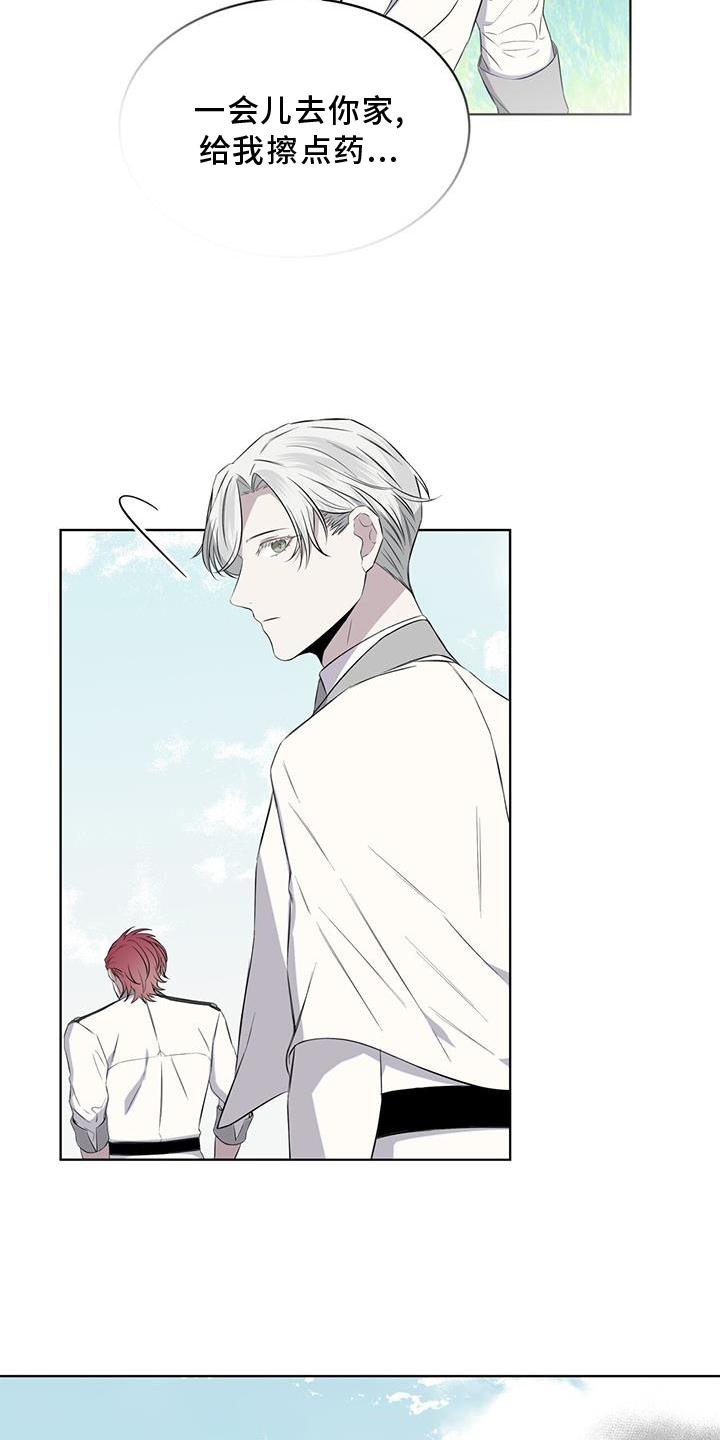 森海之恋第50话图