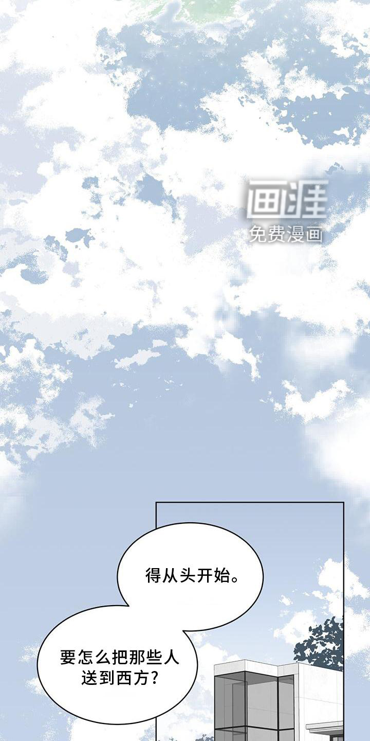 森海之恋第50话图