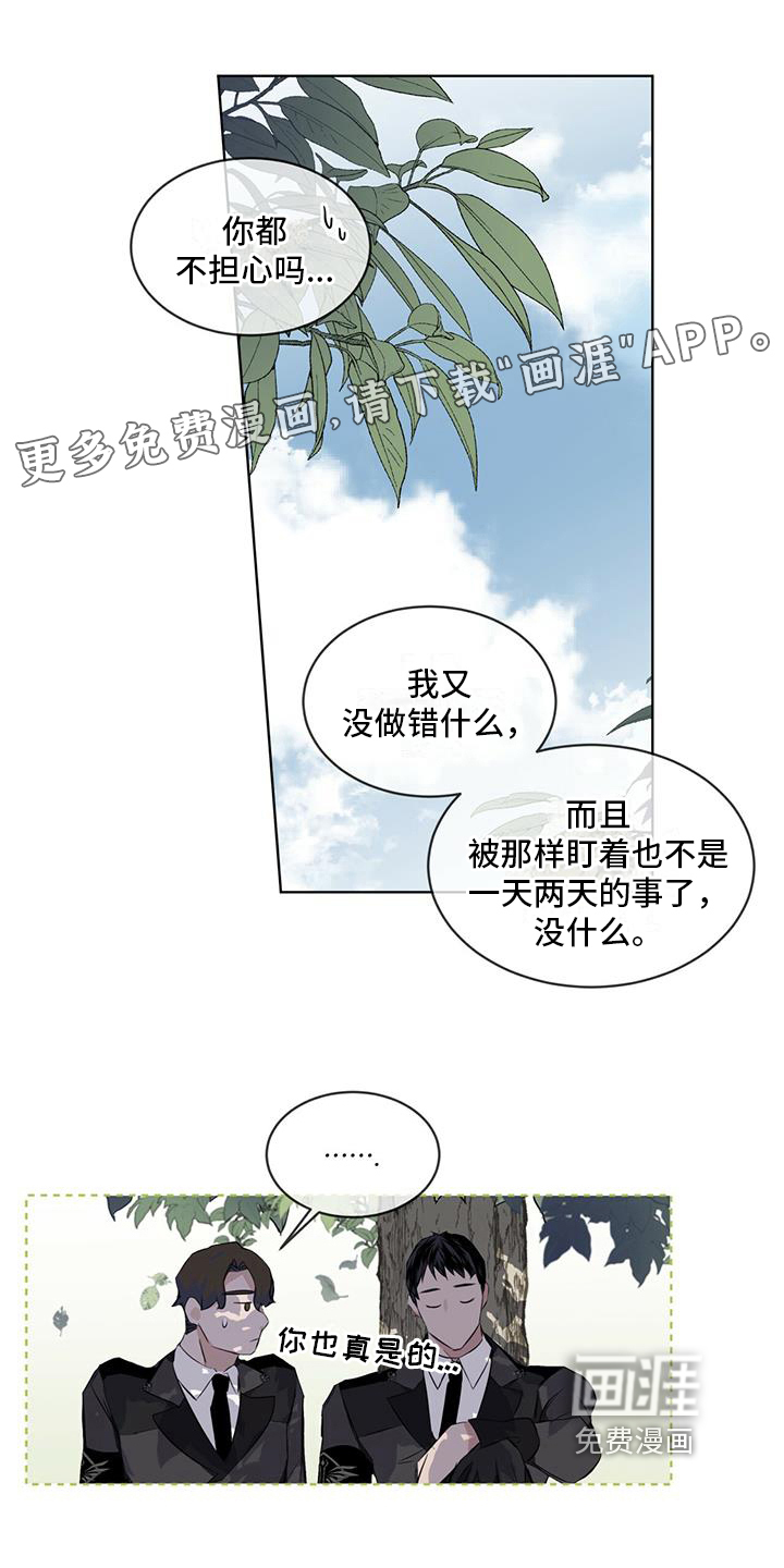 森海之恋第6话图