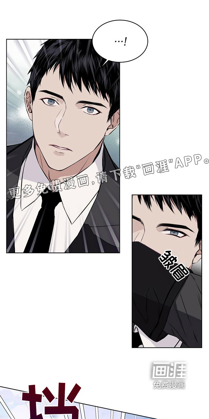 森海之恋第7话图