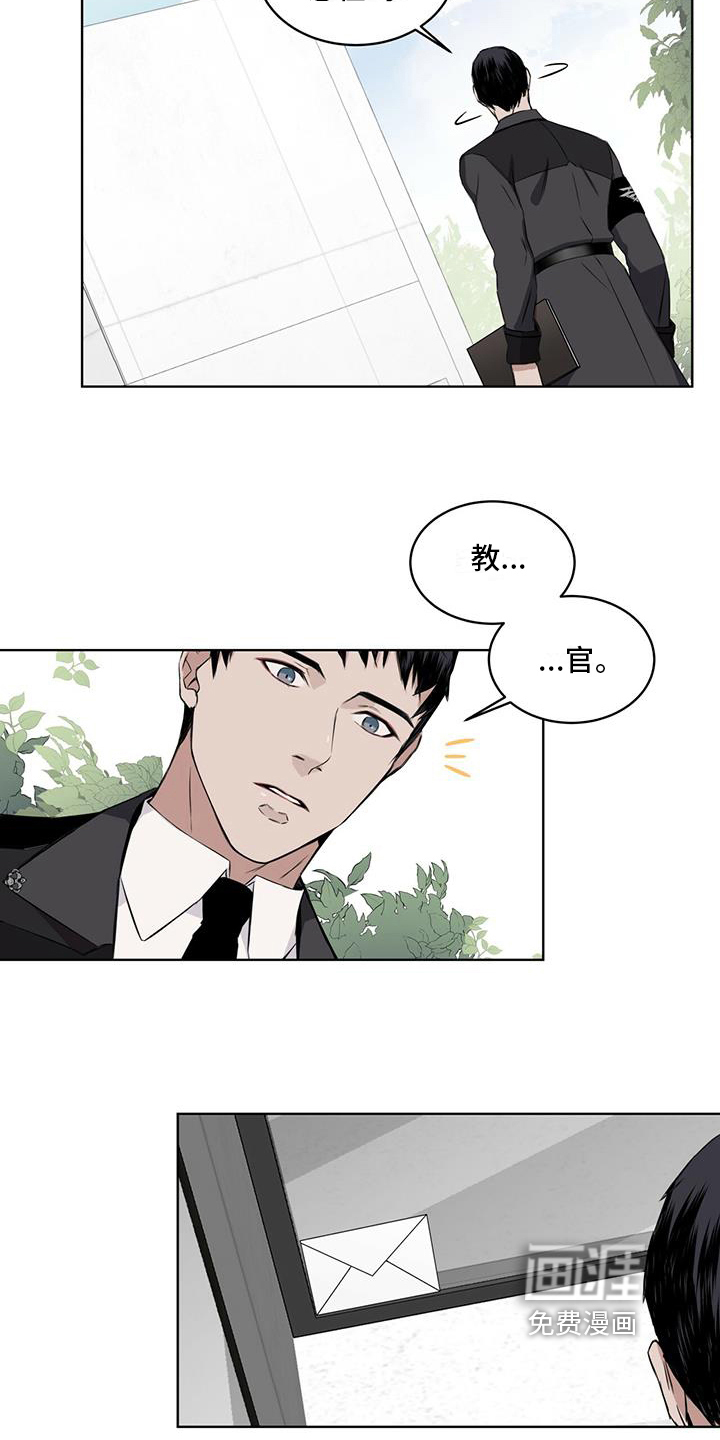 森海之恋第9话图