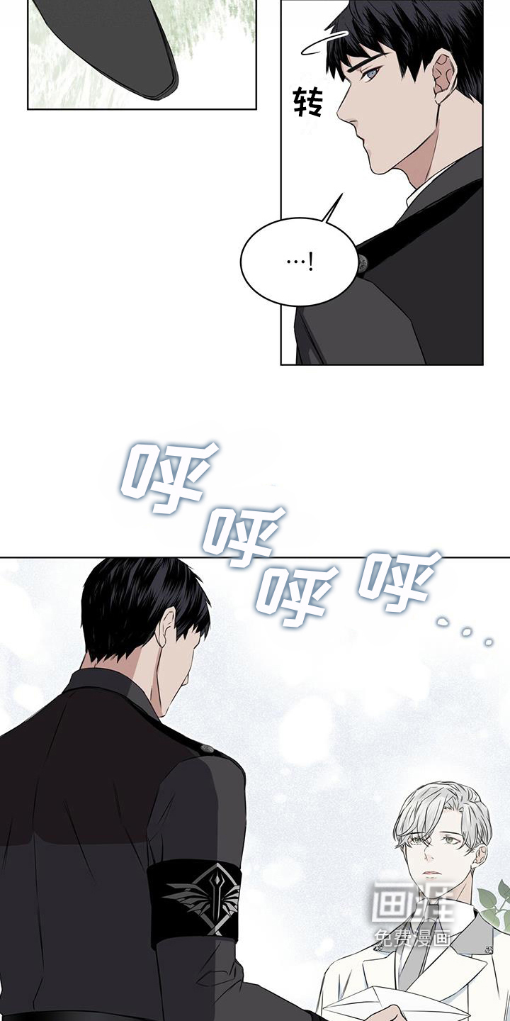 森海之恋第9话图