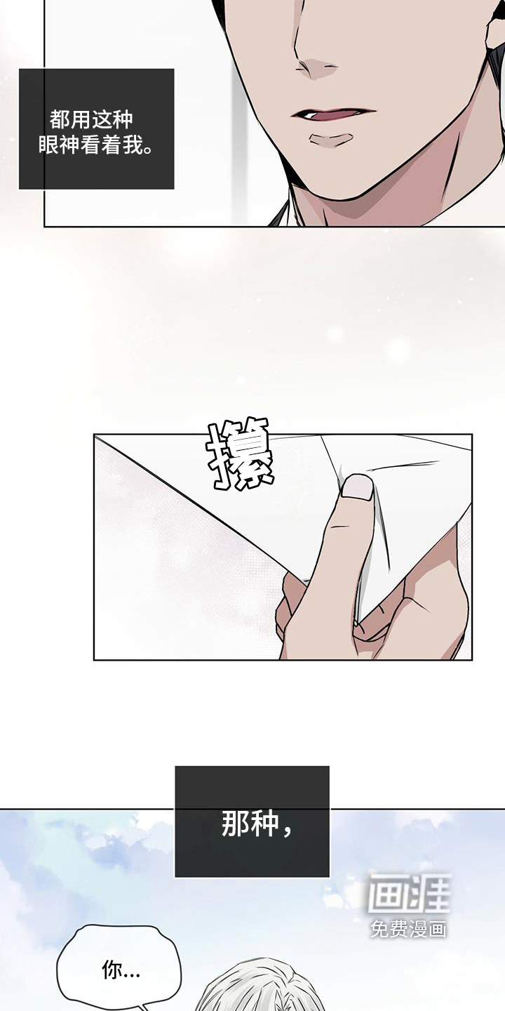 森海之恋第9话图