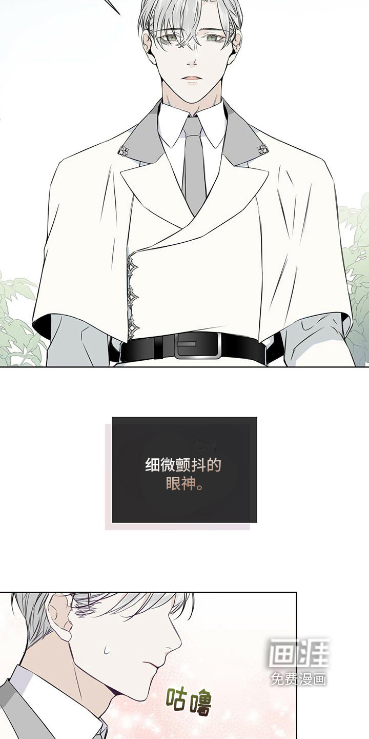 森海之恋第9话图