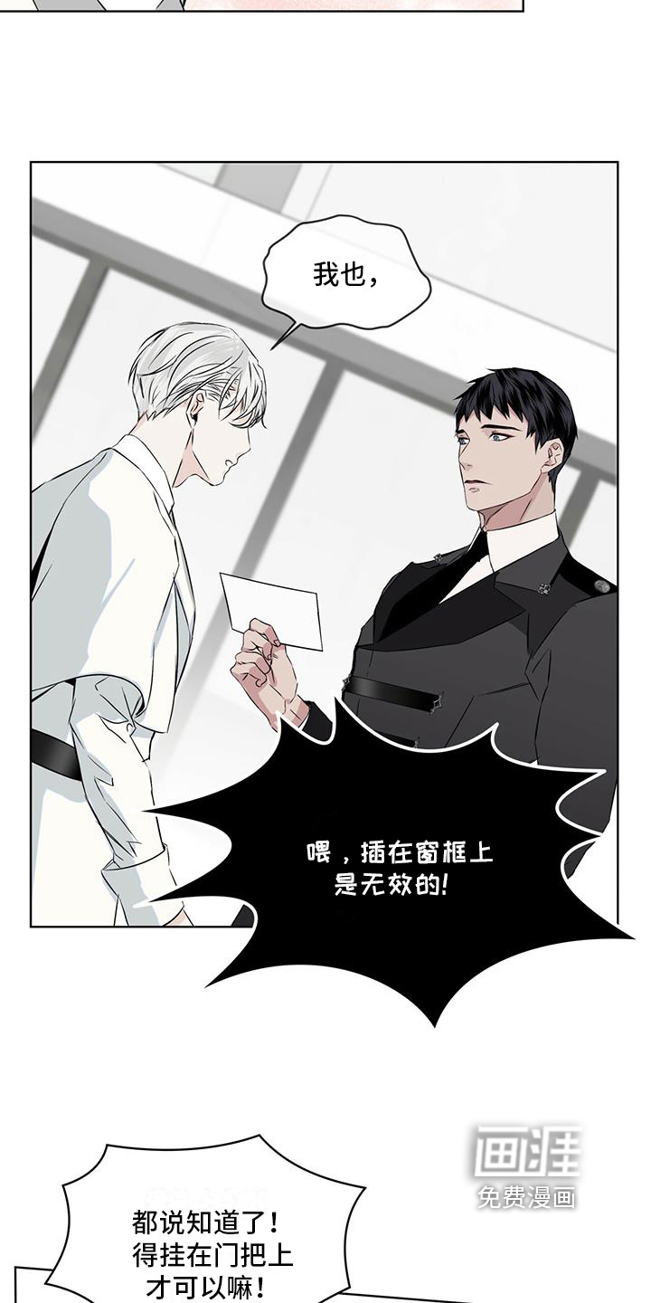 森海之恋第9话图