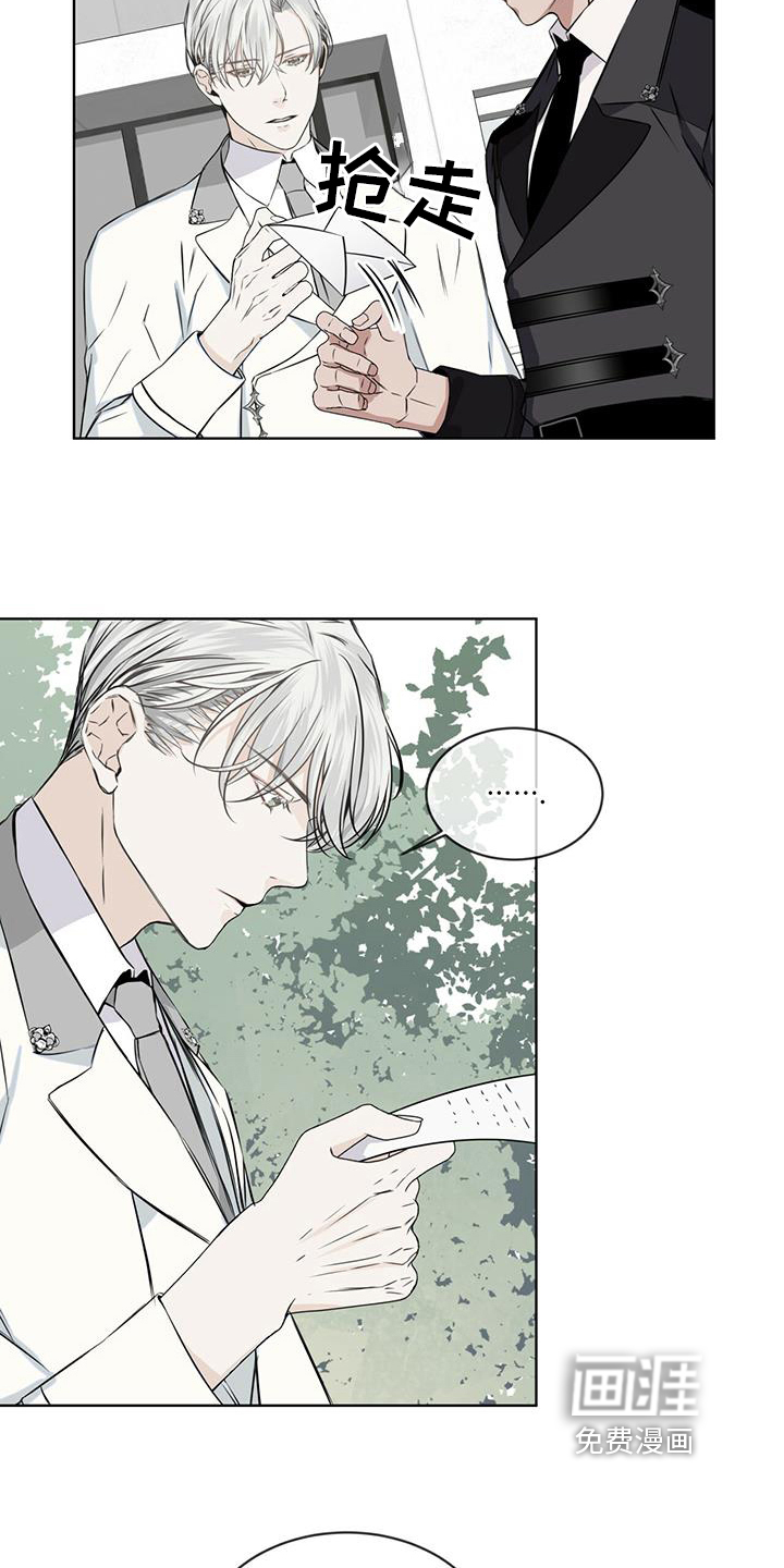 森海之恋第9话图