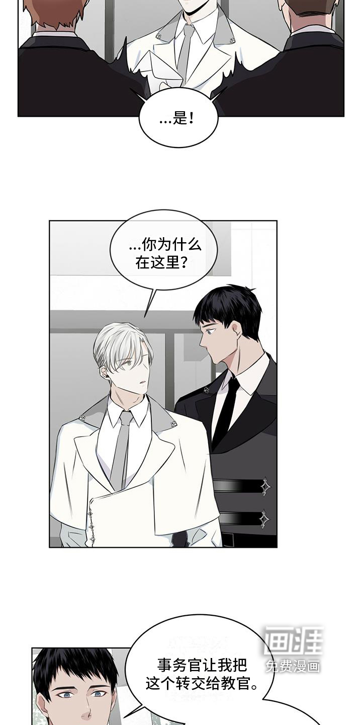 森海之恋第9话图