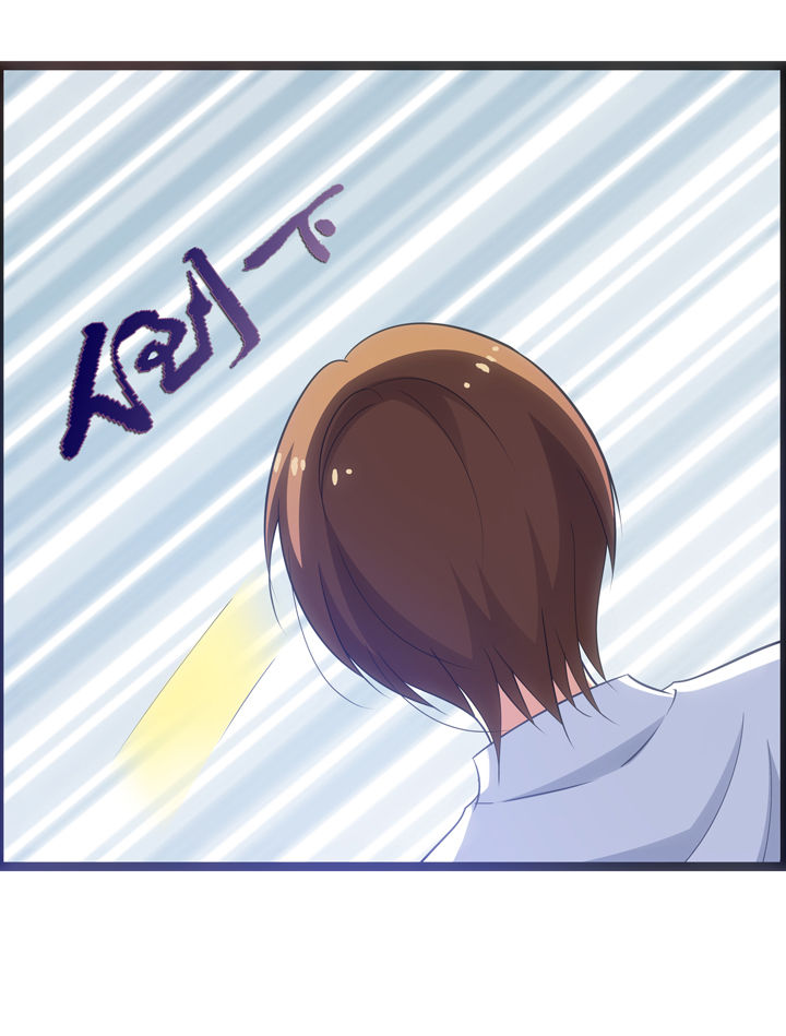 山海浮世录第14话图