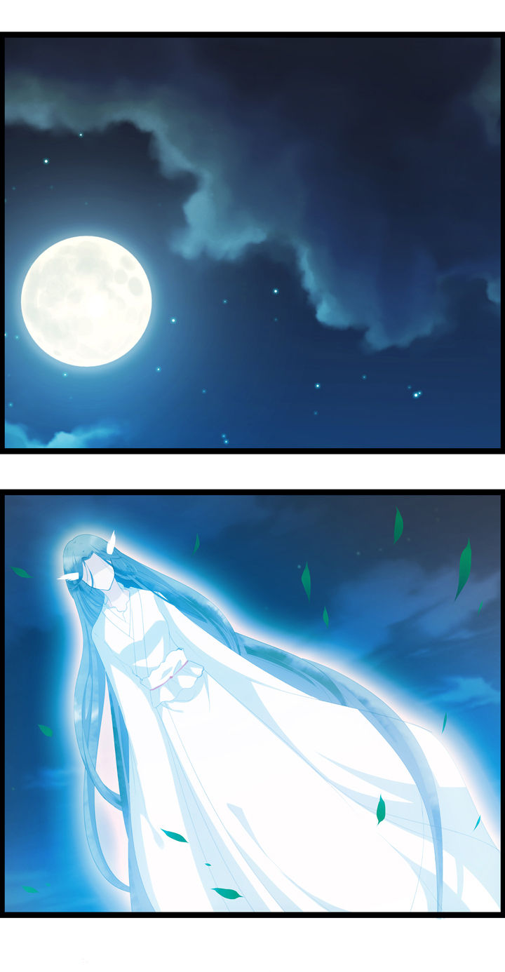 山海浮世录第4话图