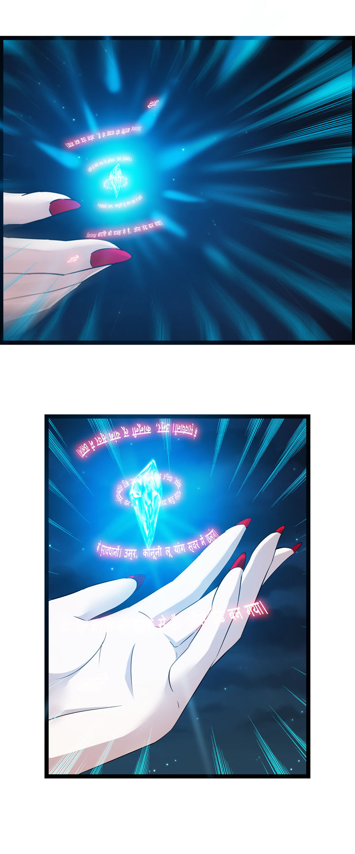 山海浮世录第4话图