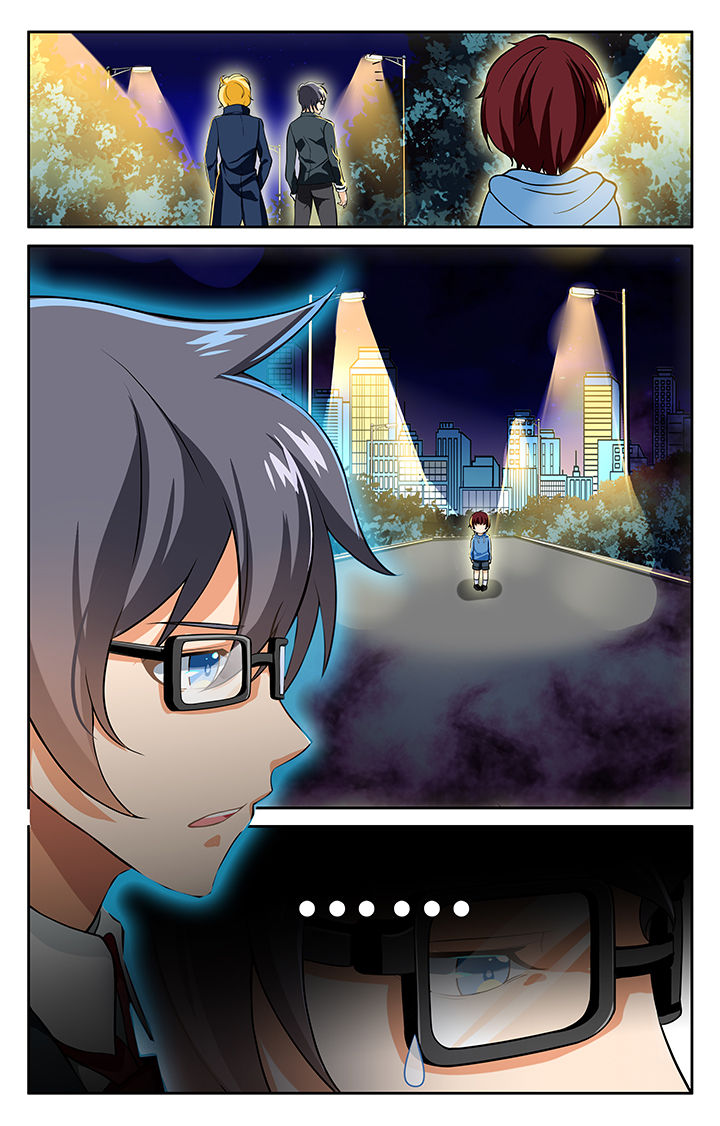 少年噬灵师 第21话 第5页